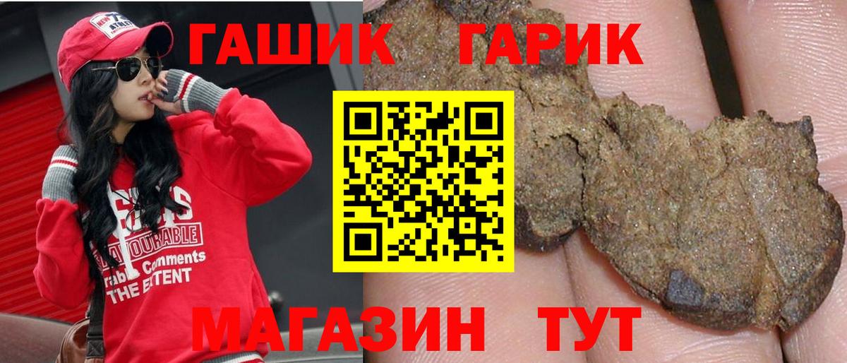 ГАШИШ AMNESIA HAZE Луга