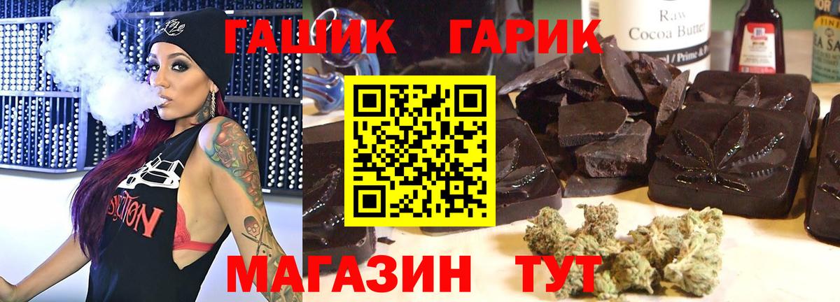 Гашиш 40% ТГК  Гашиш  Луга  Вход с VPN 