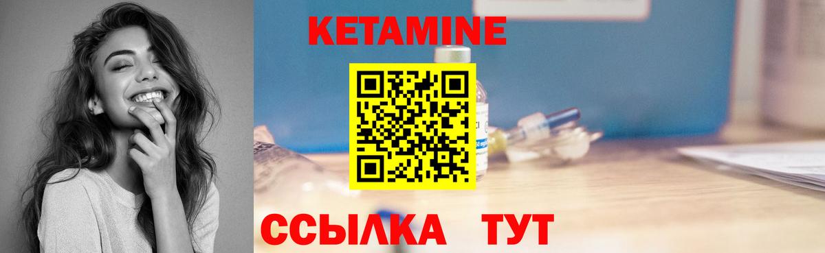Кетамин VHQ  Вход с VPN  Луга  КЕТАМИН VHQ 