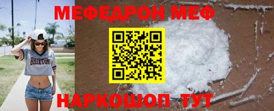 ешки Ипатово