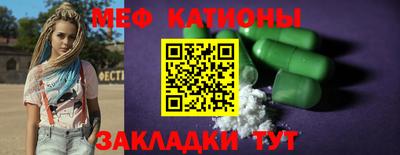 ешки Ипатово
