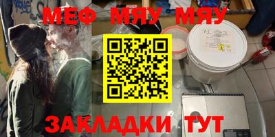 ешки Ипатово
