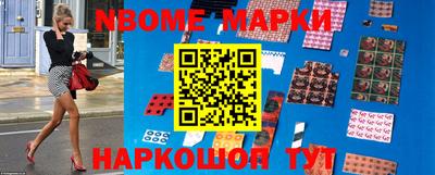 ешки Ипатово