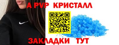 ешки Ипатово