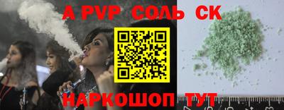 амф Изобильный