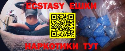 ешки Ипатово