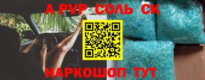 амф Изобильный