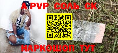 амф Изобильный