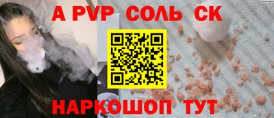 амф Изобильный