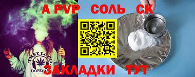 ешки Ипатово