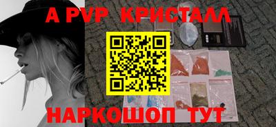 амф Изобильный
