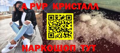 амф Изобильный