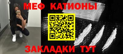 ешки Ипатово
