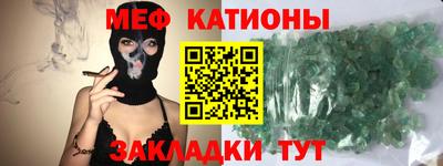 ешки Ипатово