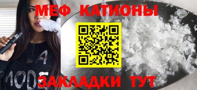 ешки Ипатово