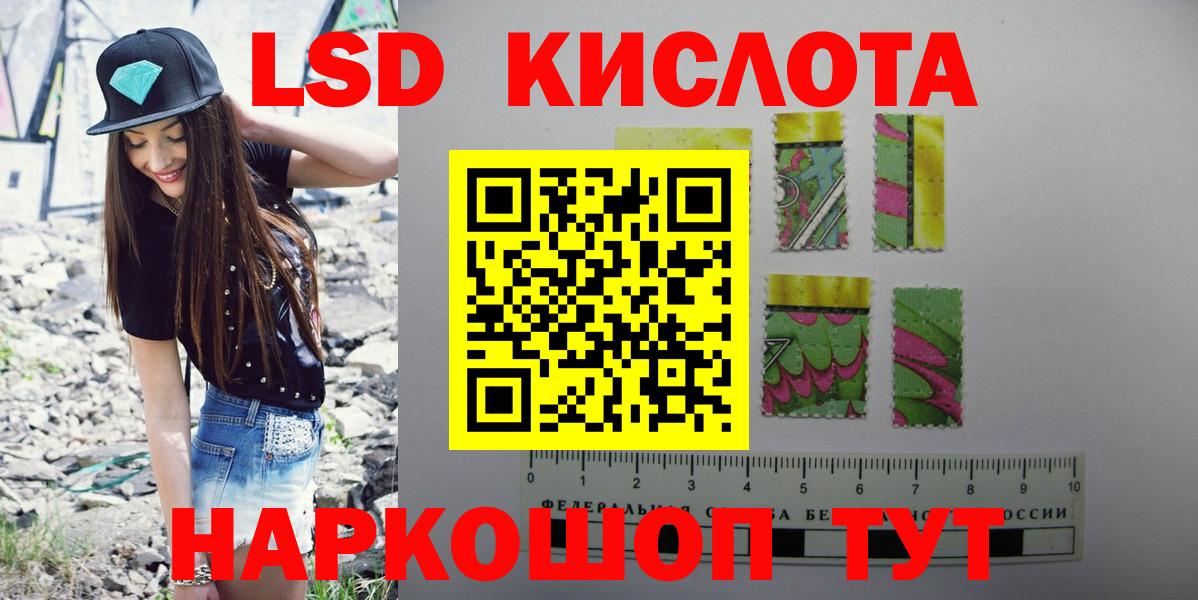 omg ONION  Лсд 25 экстази кислота  LSD-25 экстази  Вход с VPN  Луга 